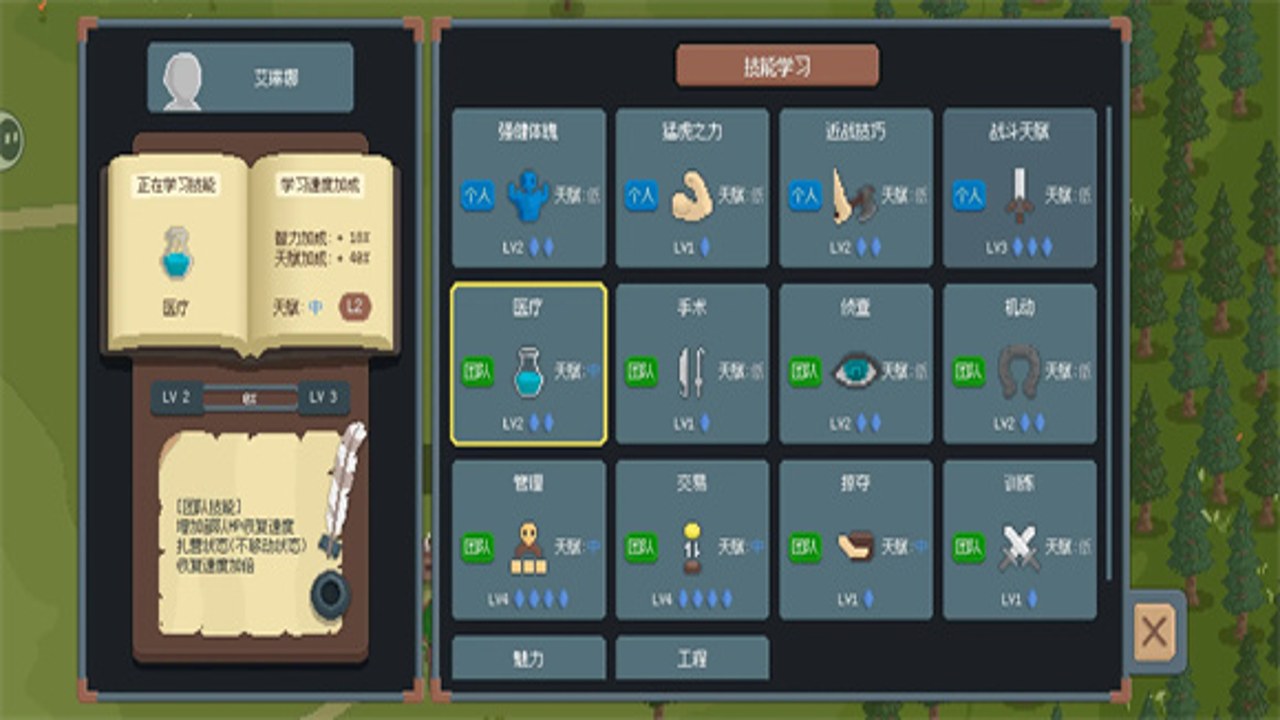 罗德里2.0无广告版 安卓手机安装 权限请求 界面截图