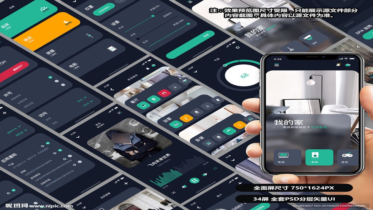 ���ܶ�Ч���� ���ܿ������ APPԶ�̲�������չʾ ʹ�ñ����ϸ��