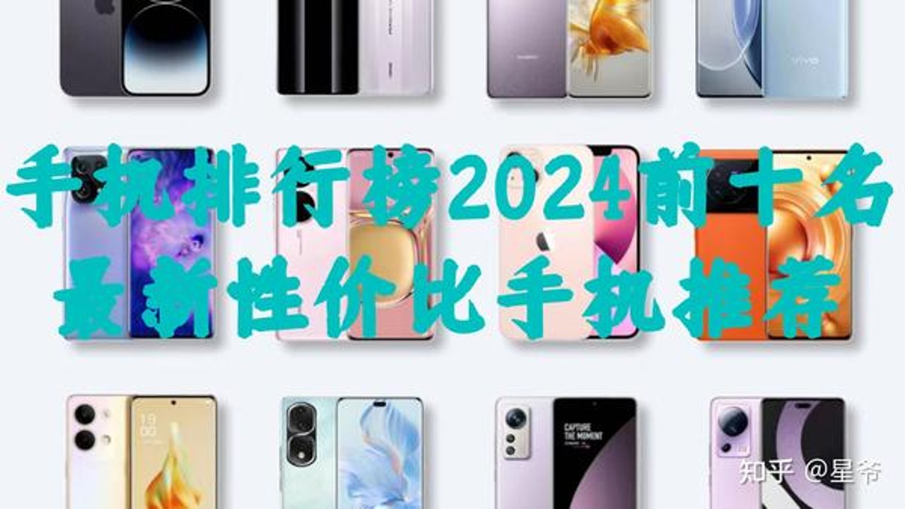 ��Ʒ�����Ƽ� 2024 ���Լ۱ȱ���ϼ�