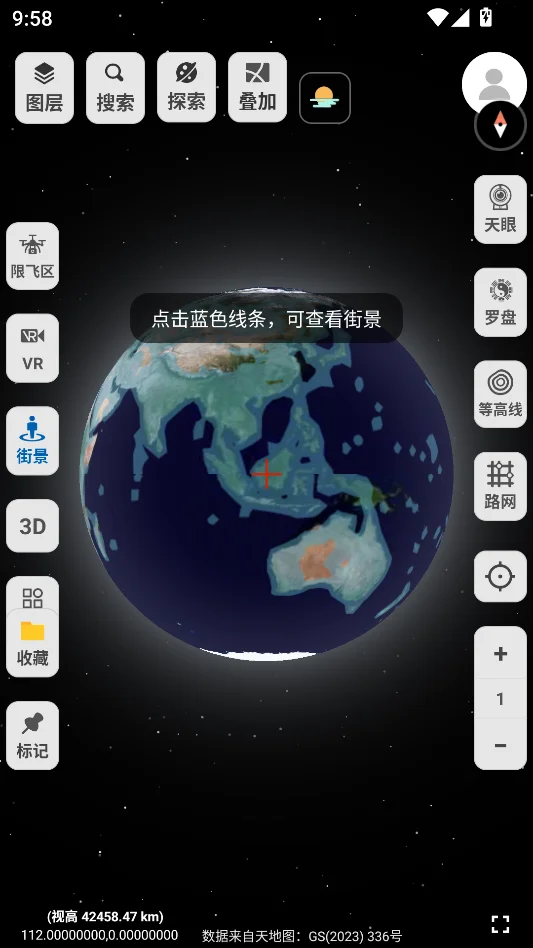 方圆地图完全免费版运行截图