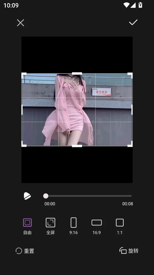 视频提取宝免费版运行截图