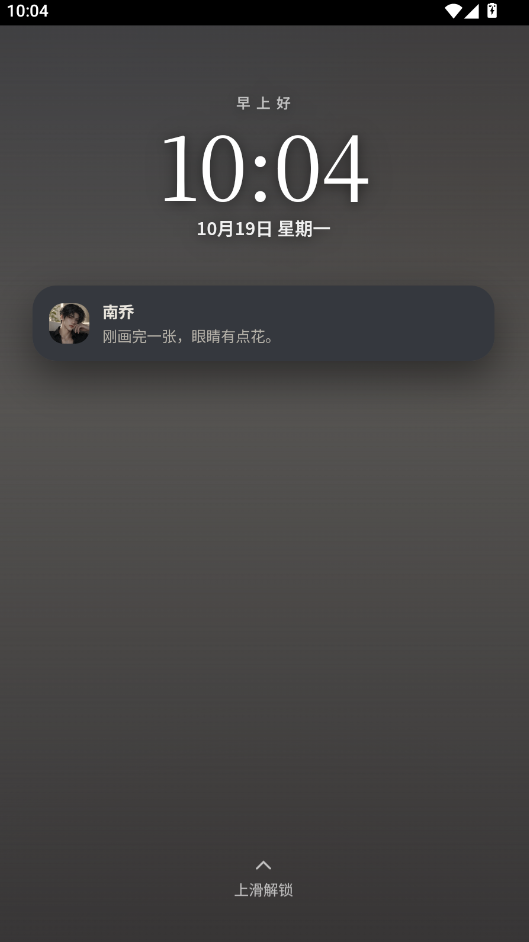 CanPhone ai小手机ai下载最新版本运行截图