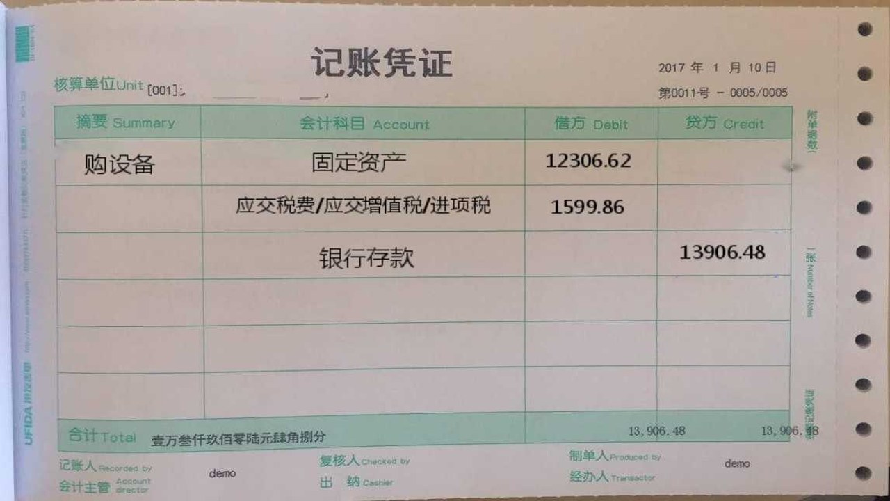 财务人员核对应收账款原始凭证与合同细节