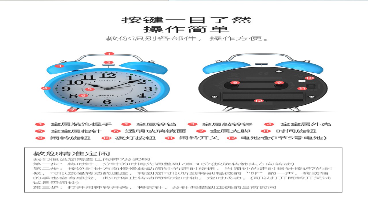 豆宝闹钟使用前后起床状态对比图