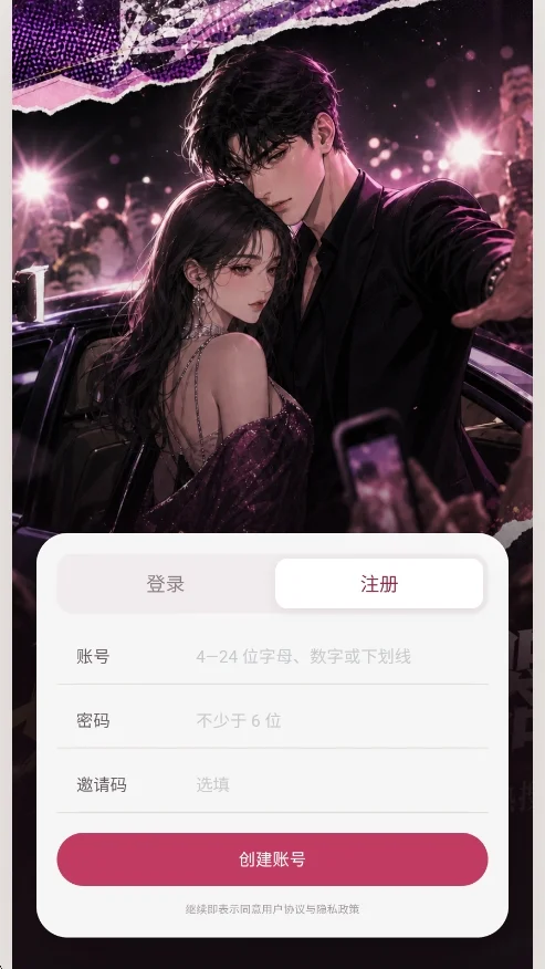 嫂子模拟器ai安装包正版运行截图