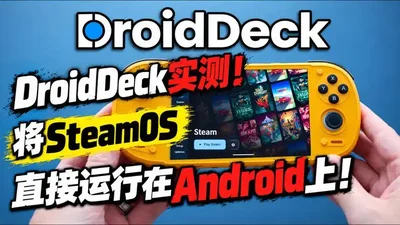droiddeck安卓版官方下载_droiddeck官方正版下载_droiddeck手机下载_droiddeck最新版下载