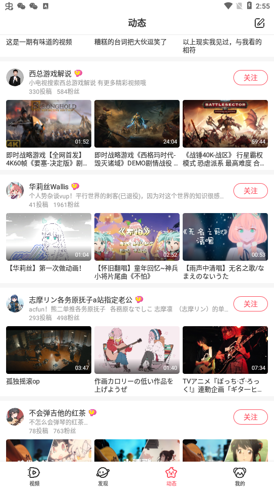 ac.fun.tvac.fun��Ѱ����н�ͼ