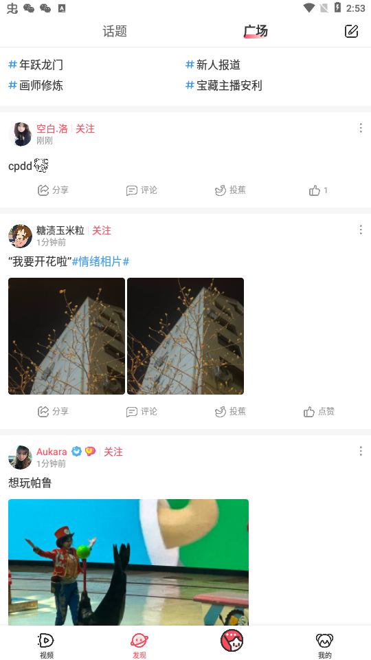 ac.fun.tvac.fun��Ѱ����н�ͼ