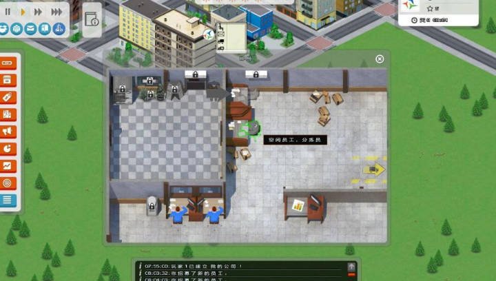 邮递大师模拟 pc版中文版运行截图