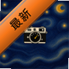 光匣复古测光表app下载最新版图标