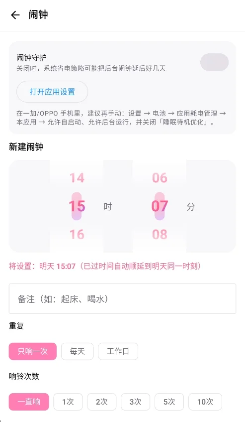 elysia ai聊天软件免费版运行截图