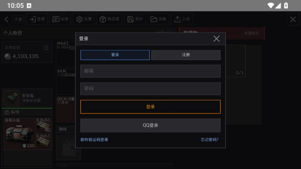 ����������ģ�����ֻ������н�ͼ