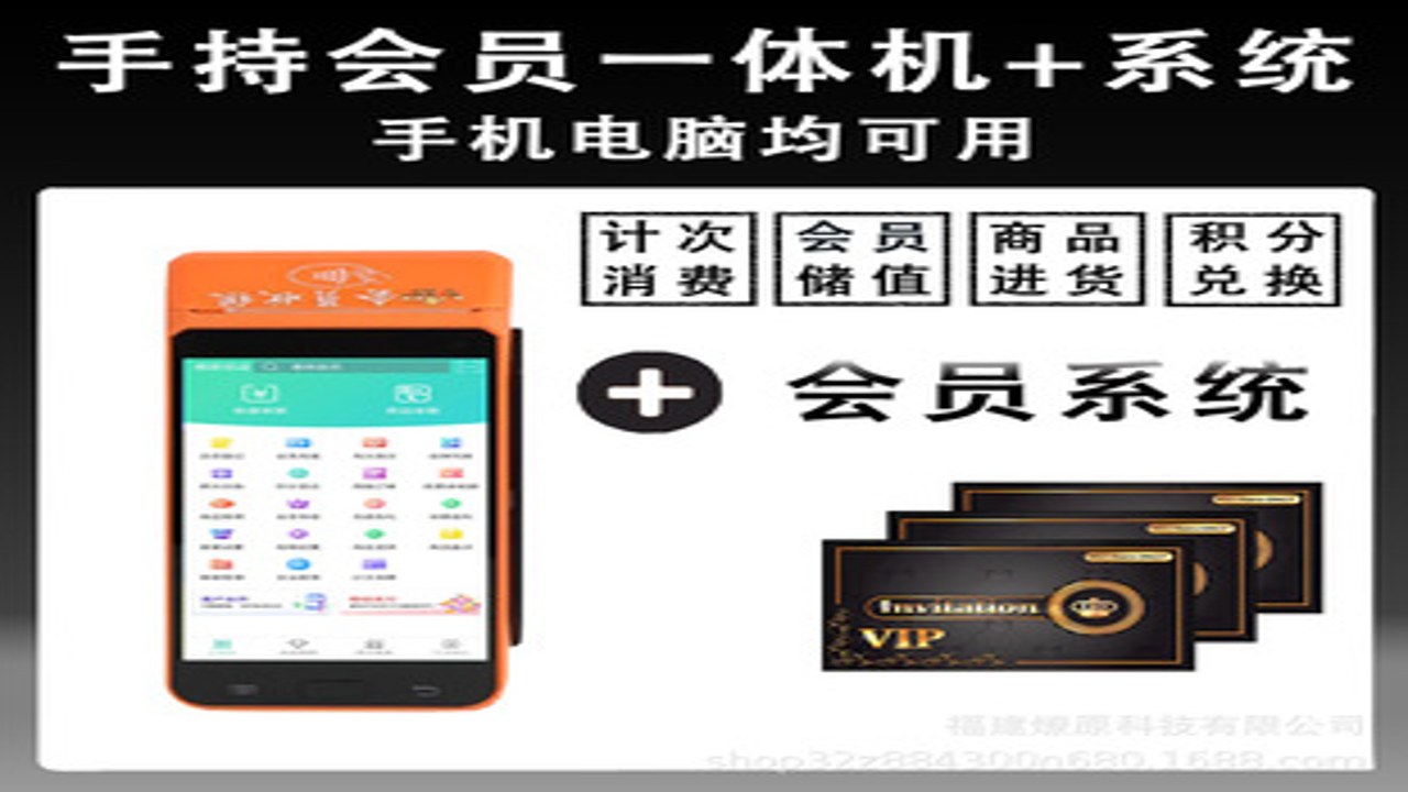 ������Ա�� ʡǮ���� �쿨�Ա� ������Ա���ܿӹ���