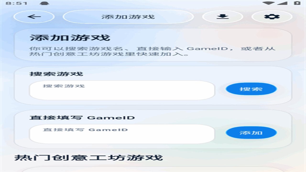 创意工坊下载器正版 官方页面识别与下载细节