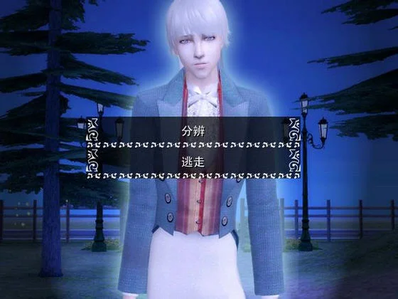 吸血家族1 pc版运行截图