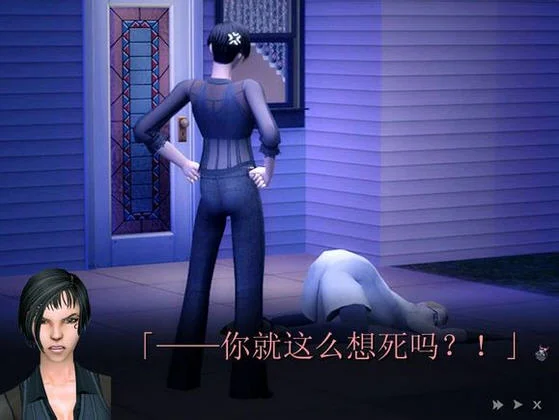 吸血家族1 pc版运行截图