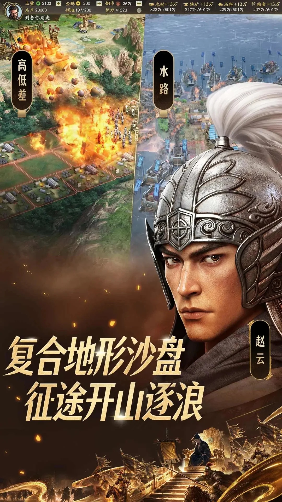 金砖推.手 pc版运行截图