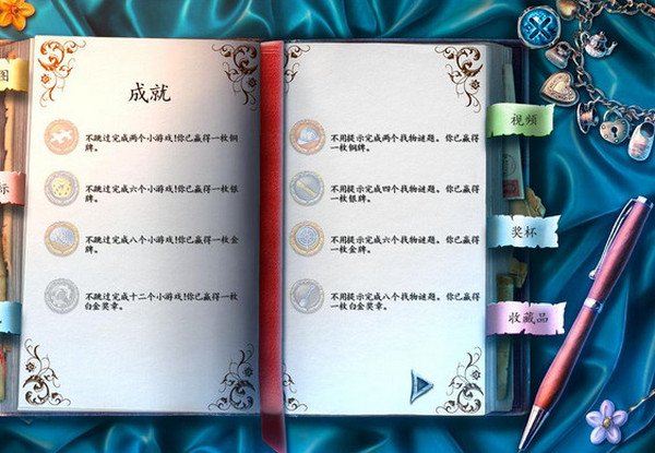 幽暗迷宫4:十二道恐惧 pc版单机版运行截图