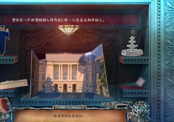 幽暗迷宫4:十二道恐惧 pc版单机版运行截图