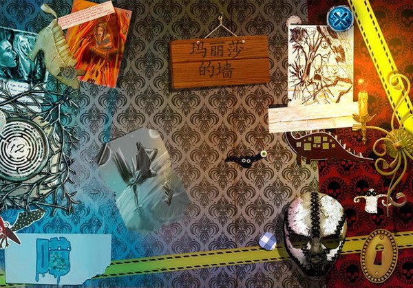 幽暗迷宫4:十二道恐惧 pc版单机版运行截图