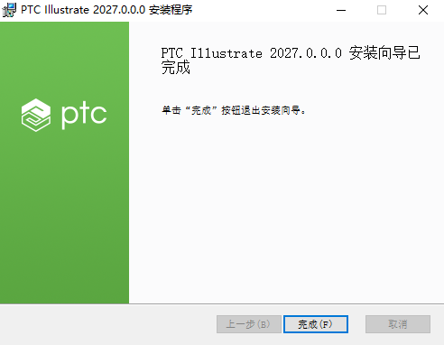 PT-C Illustrate 2027中文激活版运行截图