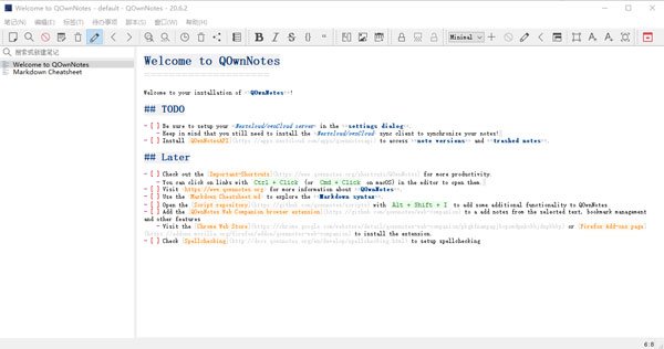 QOwnNotes 26中文最新版运行截图