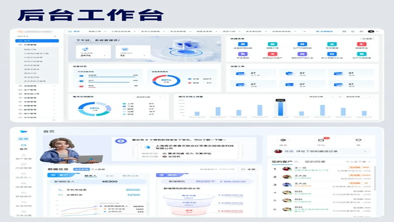 整叮咚工作台界面布局与核心功能全景图展示