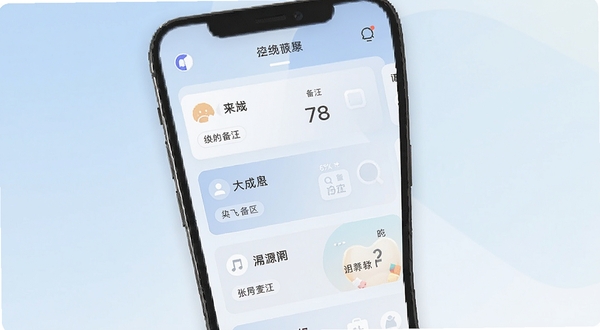 天成账号管家多账号管理界面展示,手机屏幕中排列着多个账号卡片,每个卡片带有昵称和备注标签,背景为简洁的浅色渐变,UI风格清爽现代