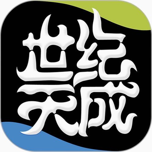 天成账号管家运行截图