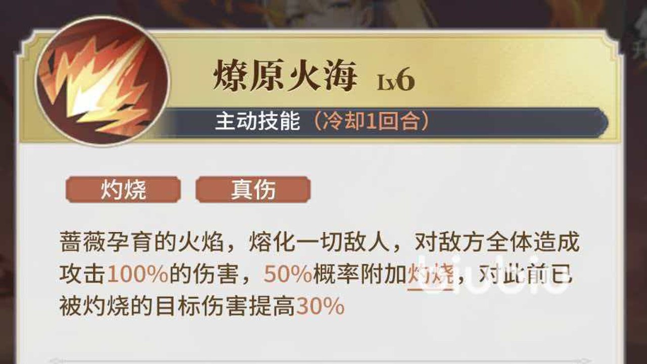 艾尔指挥官坦克角色技能机制与实战效果展示图
