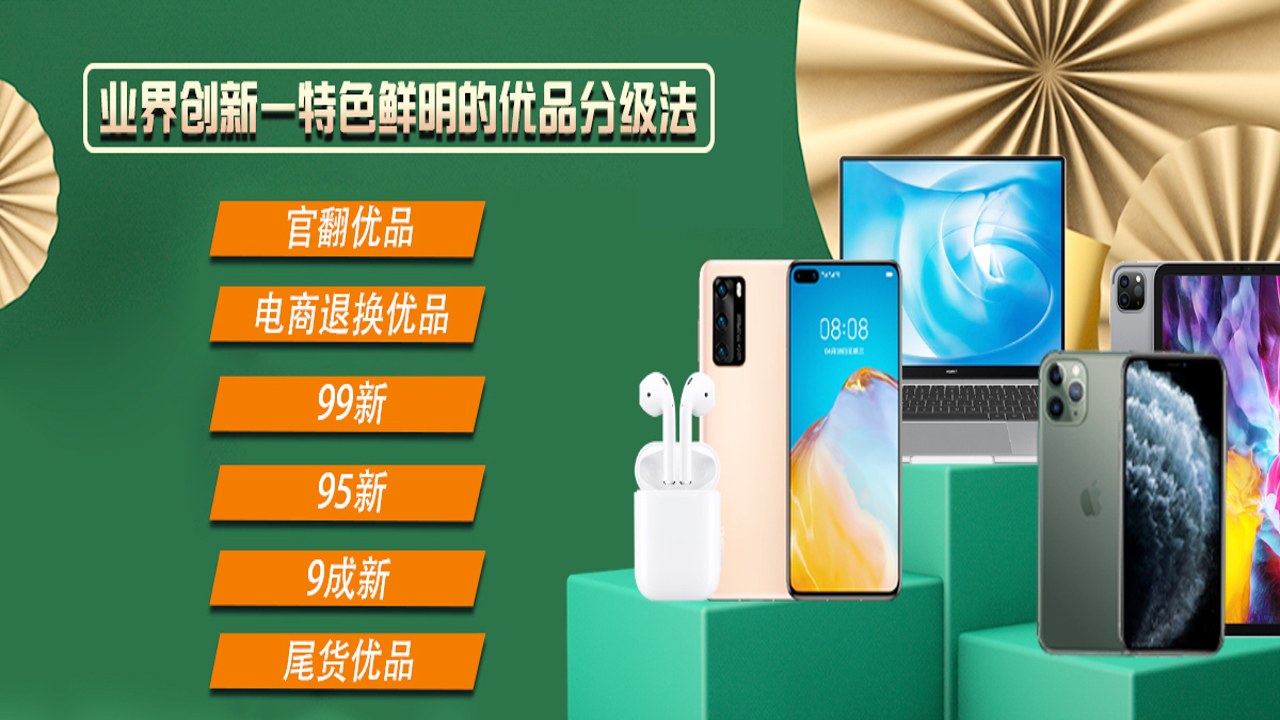 闽舟优品官网正品保证及热门爆款价格查询