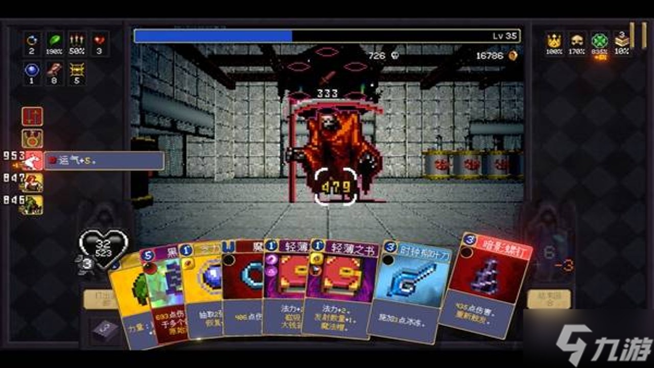 吸血鬼爬行者(MOD菜单) 无限金币版 下载界面截图