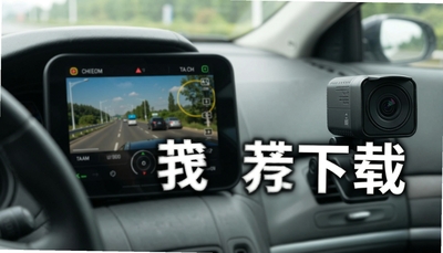 ���õ��г���¼��app�����Ƽ�����-��ѡ15���г���¼��APP