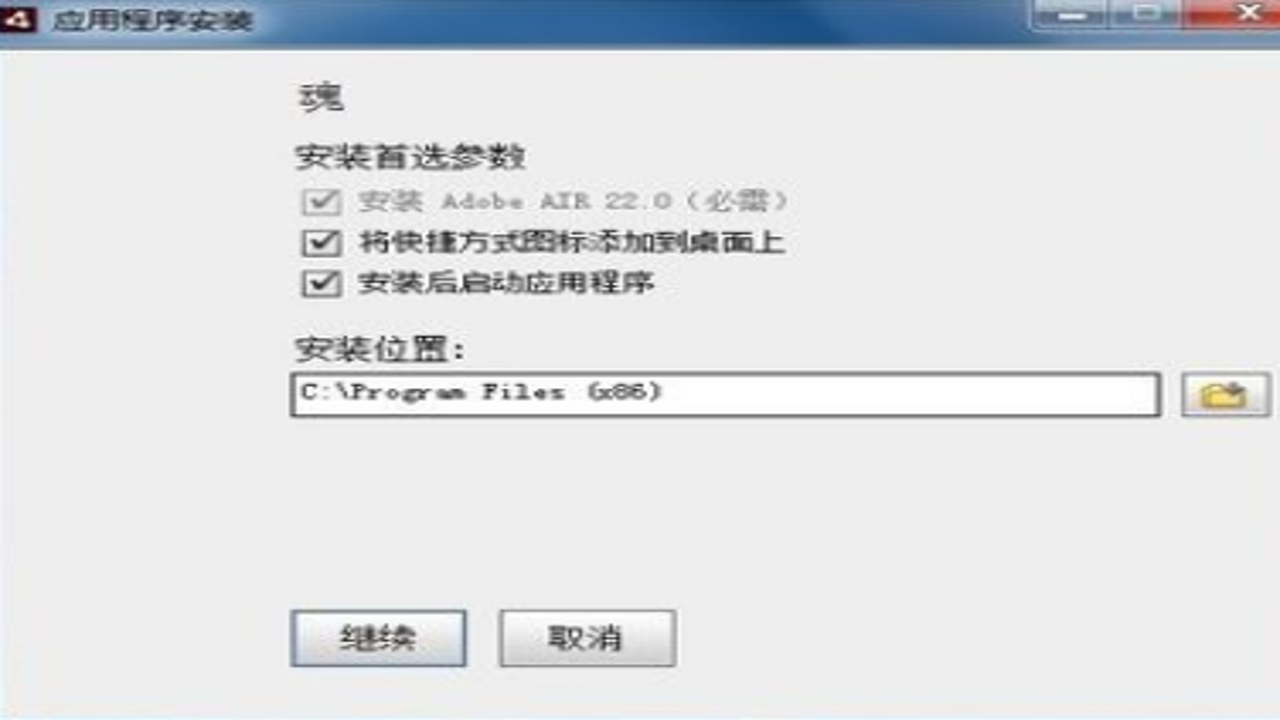 DS桌宠中文版设置界面语言切换及个性化调整操作演示