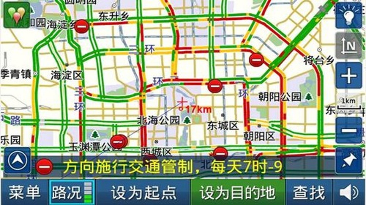 骑行导航实时路况避堵演示,显示红色拥堵路段与绿色畅通支路