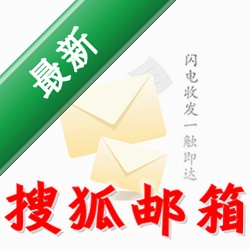 搜狐邮箱图标
