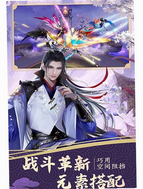 仙侠 24M运行截图
