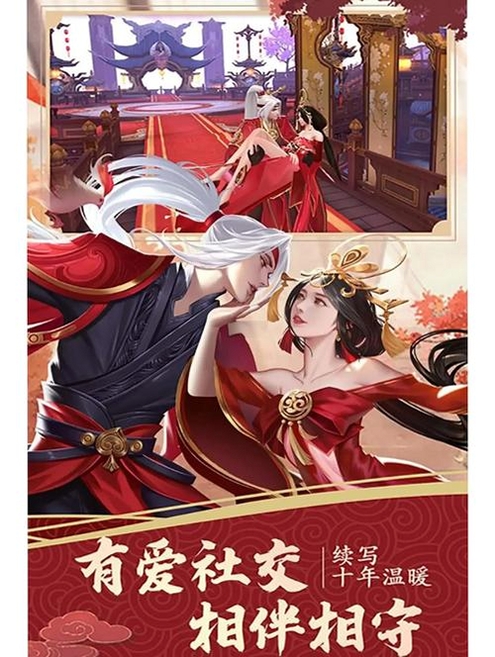 仙侠 24M运行截图