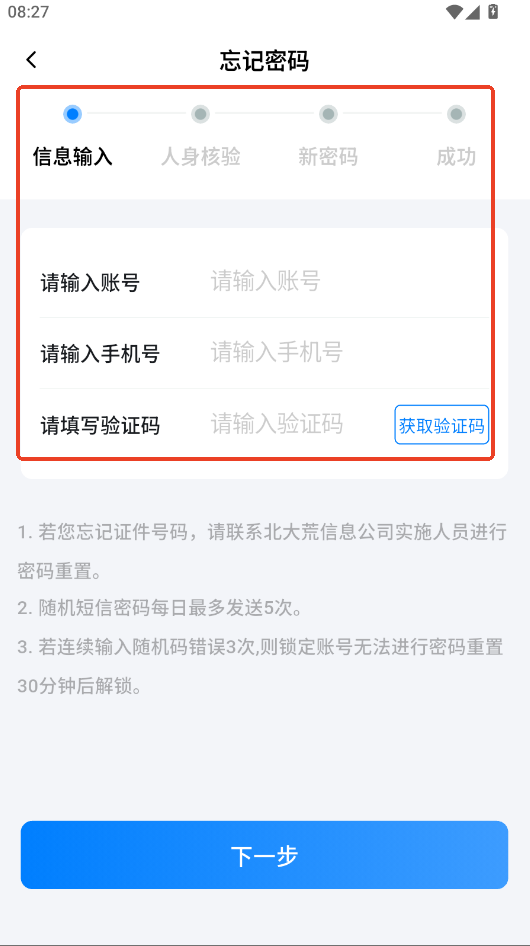 ���ֱ����app����2026���°����н�ͼ