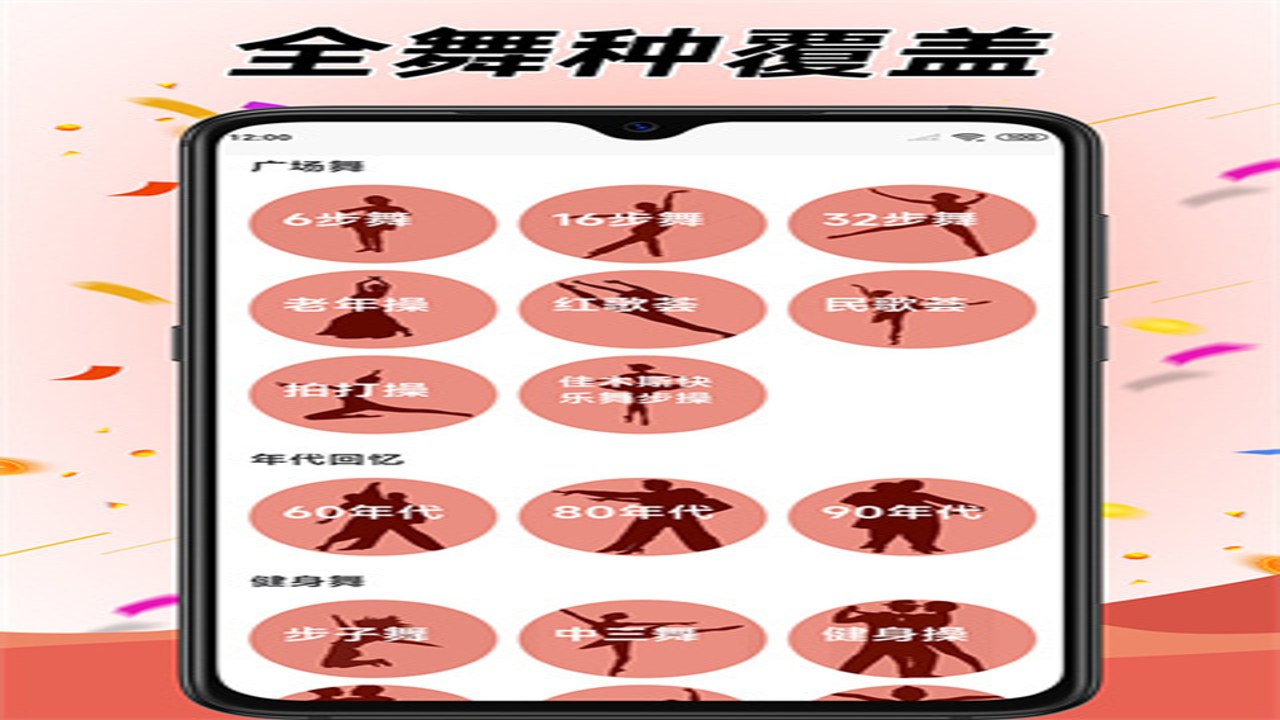 广场舞教学免费 音乐节奏卡点技巧练习方法