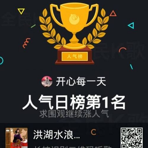 每丽光环运行截图