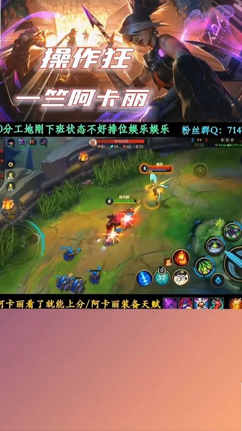每丽光环运行截图