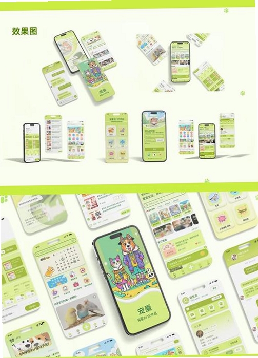 可崽运行截图