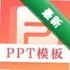 ��һPPTͼ��