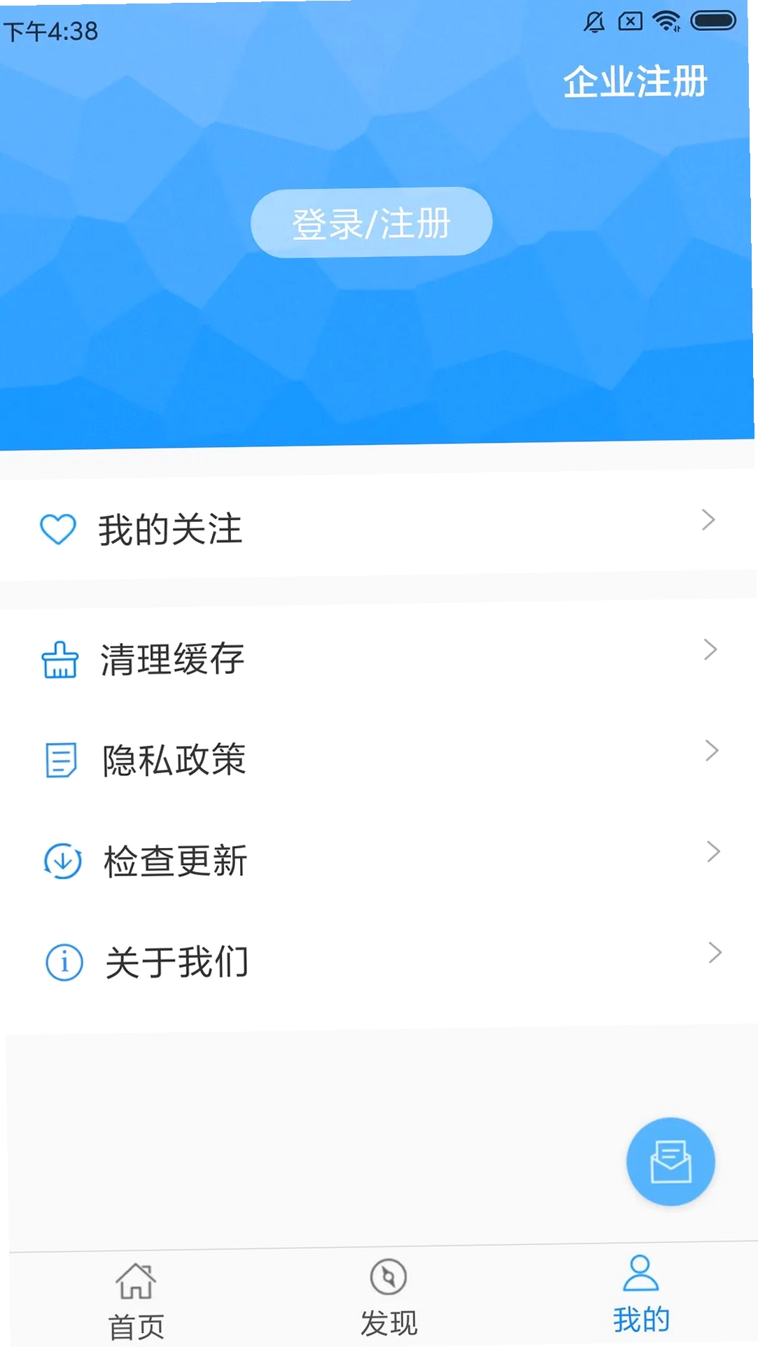 食药云搜运行截图