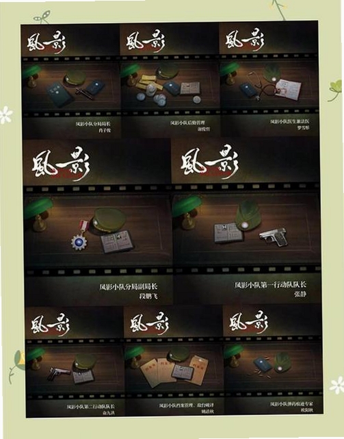 风影运行截图