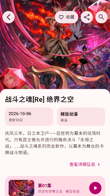 ��������3.0ȫ�°汾���н�ͼ