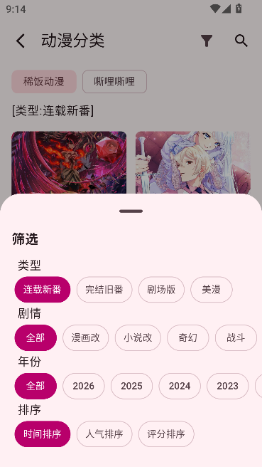 ��������3.0ȫ�°汾���н�ͼ