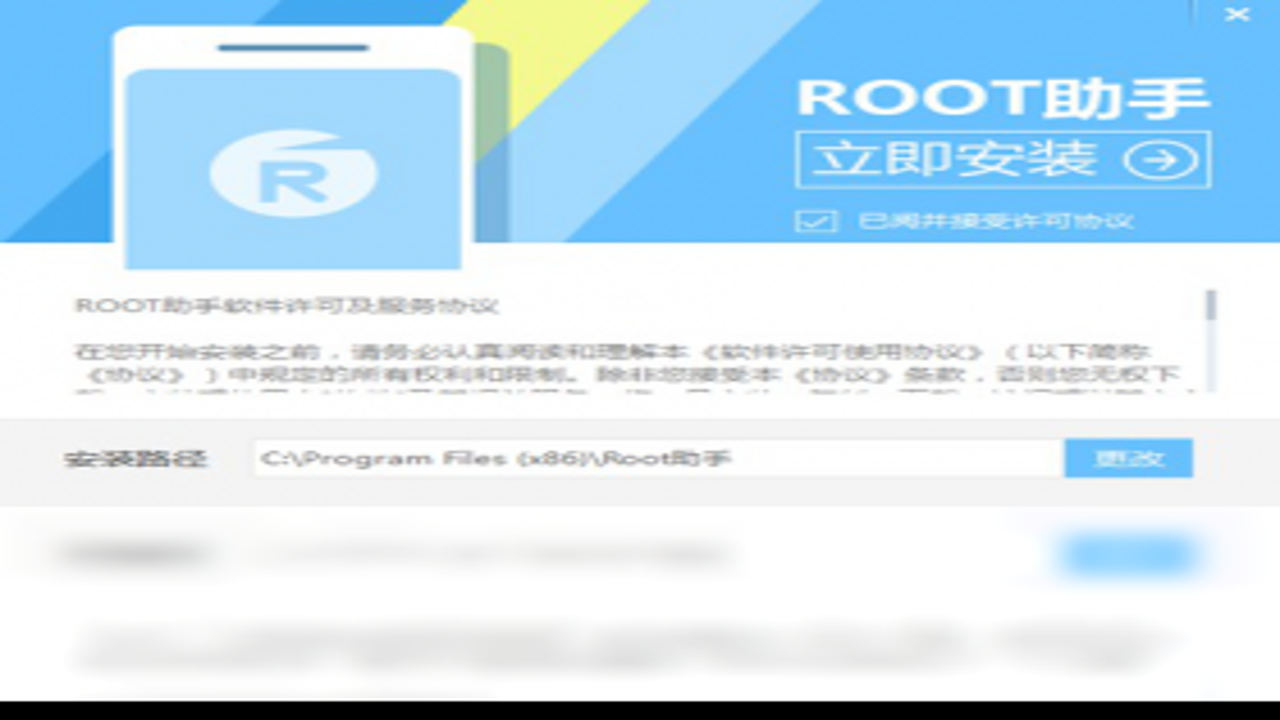 月红提权助手root下载官方最新版本 手机界面展示 权限管理功能
