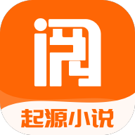 起源免费小说官方版图标